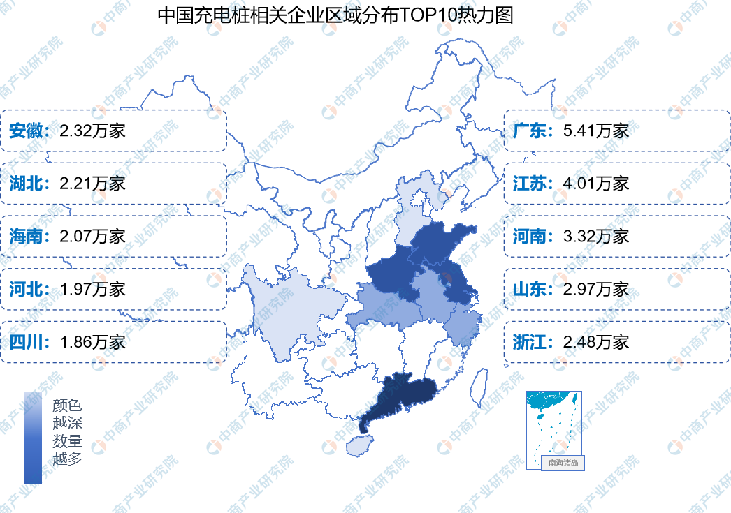 市场规模、企业数量及区域分布情况分析（图）凯发k8国际首页登录2024年中国充电